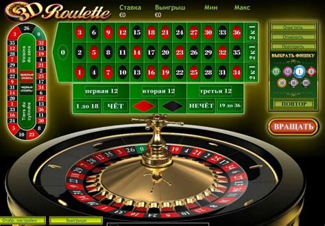 roulette elettronica casino